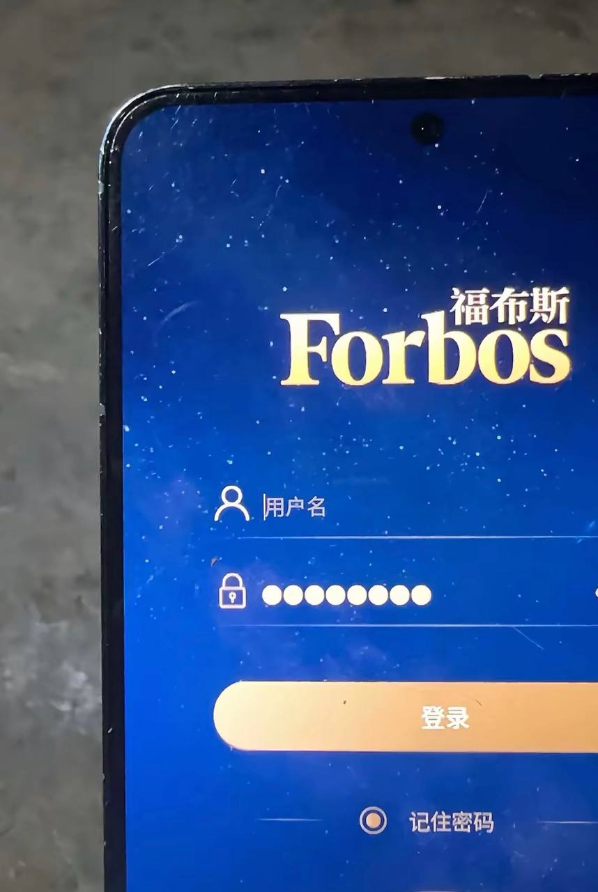 星耀游戏新增多端同步功能